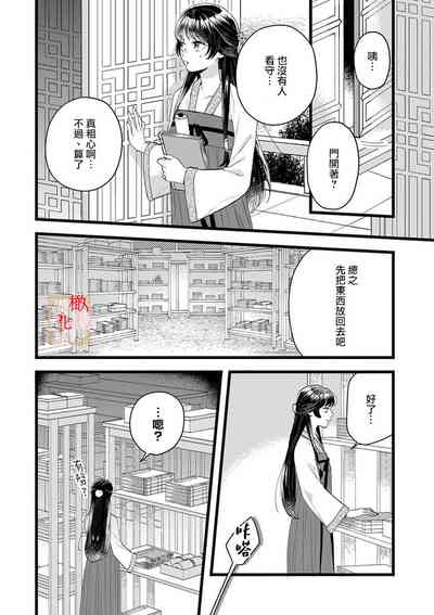 第12頁圖