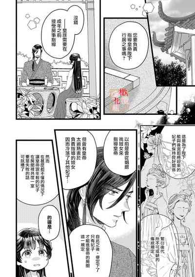 第20頁圖
