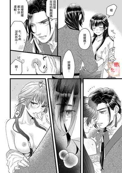 第4頁圖