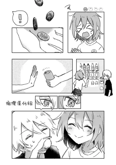 第12頁圖