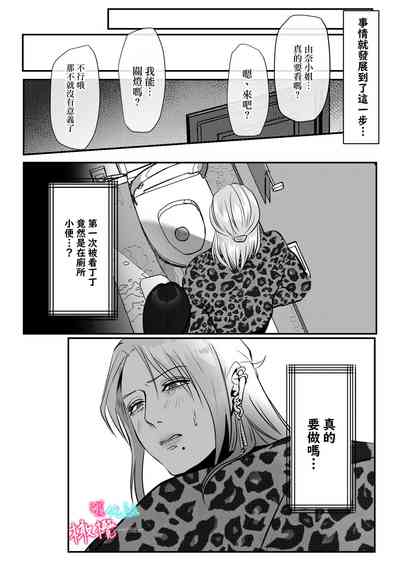 第20頁圖