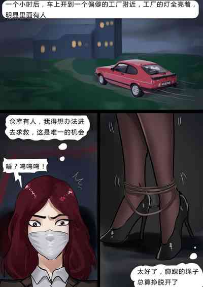 第8頁圖