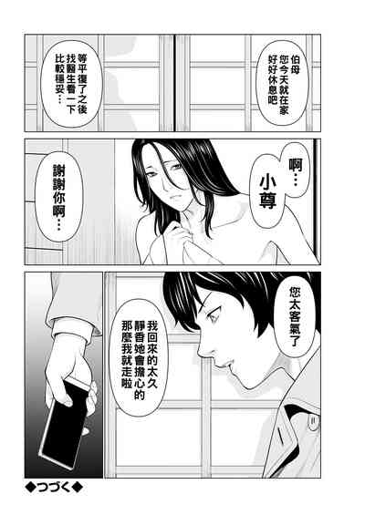 第40頁圖