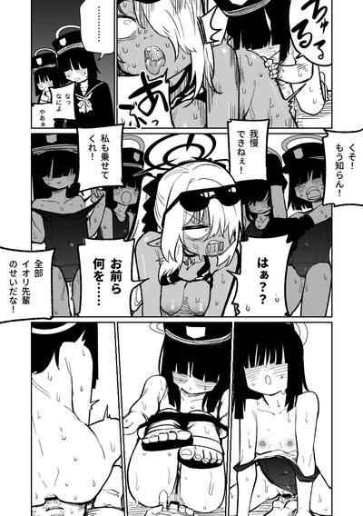 第28頁圖