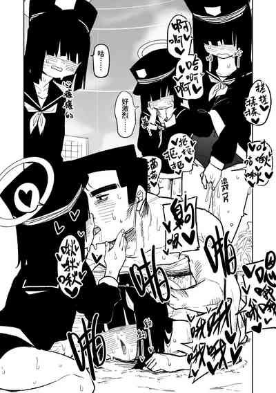 第8頁圖