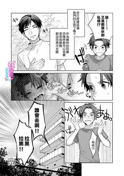 第36頁圖