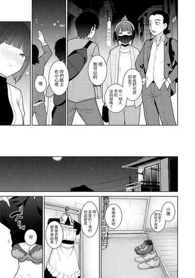 第8頁圖