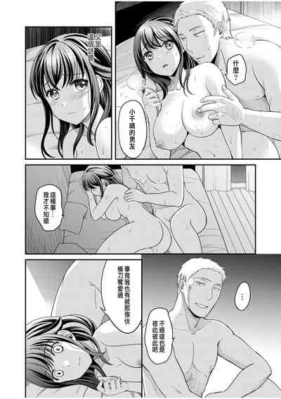 第20頁圖