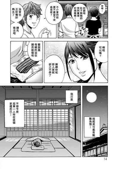 第12页图