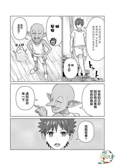 第4页图