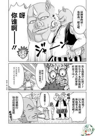 第8页图