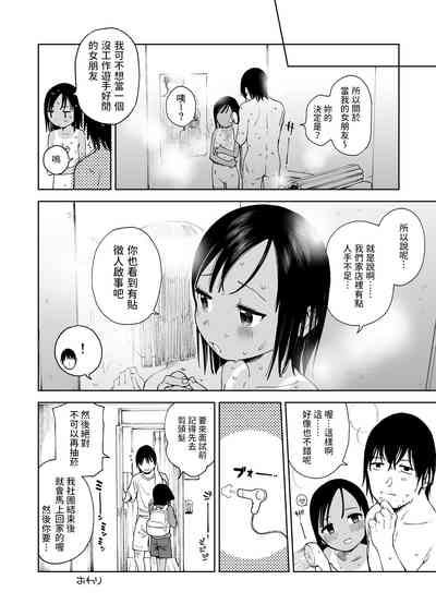 第32頁圖