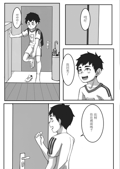 第4頁圖