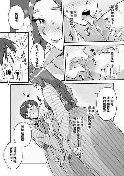 第32頁圖