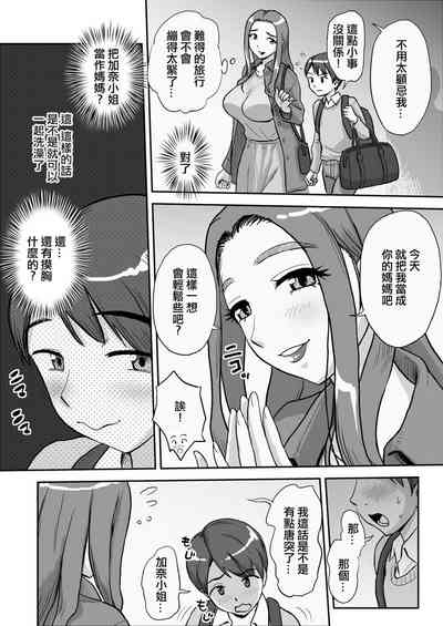 第4頁圖