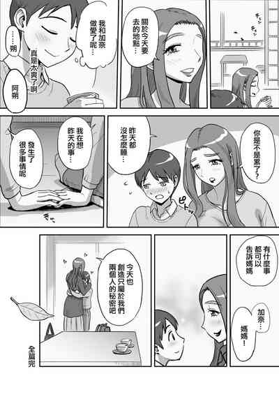 第56頁圖