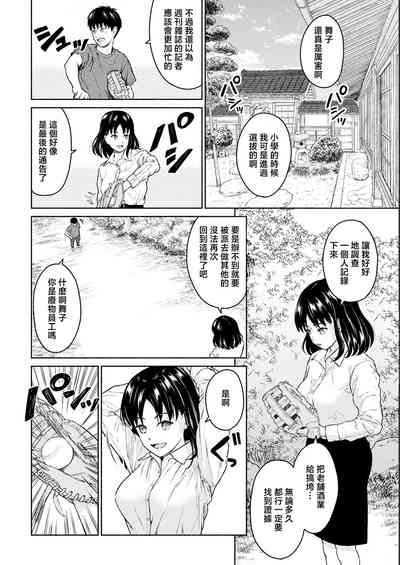 第12頁圖