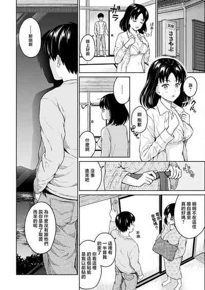 第8頁圖