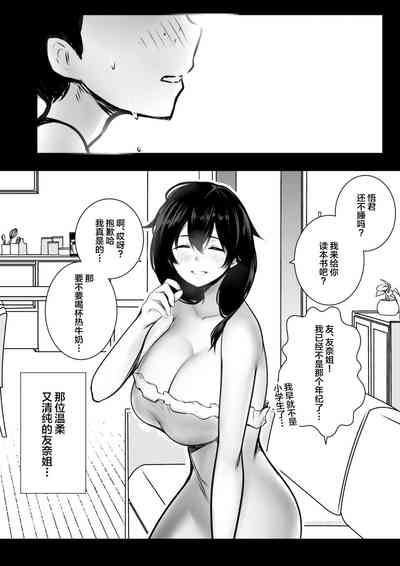 第40頁圖