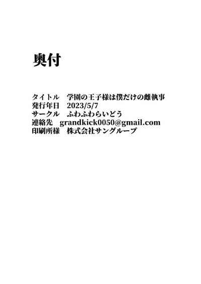 第32頁圖
