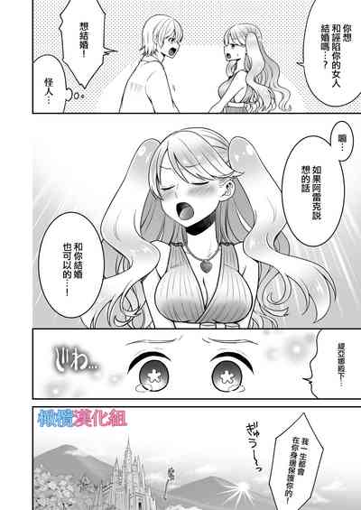 第32頁圖