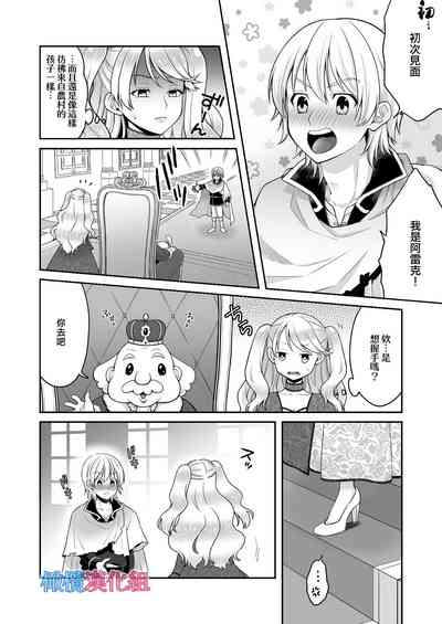 第4頁圖