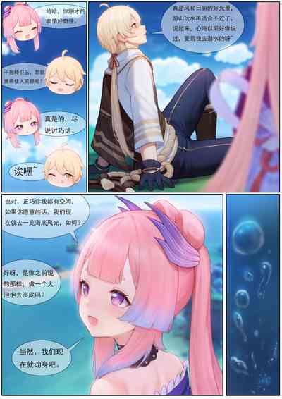 第4頁圖