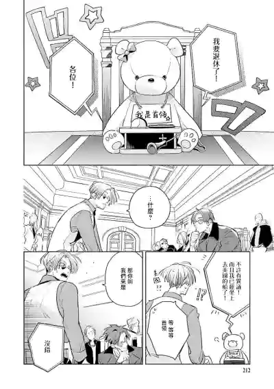第16頁圖