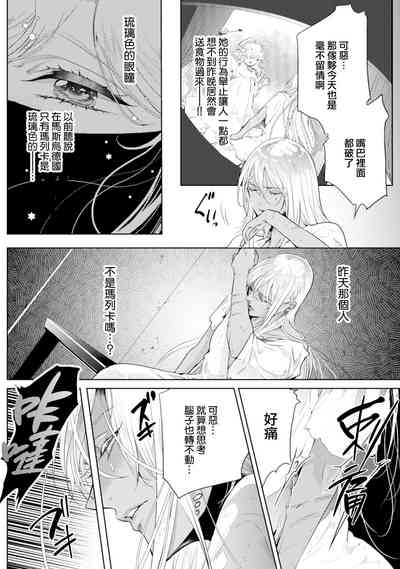 第76頁圖