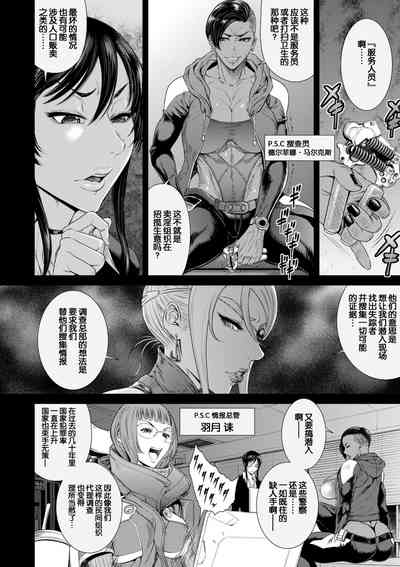 第8頁圖