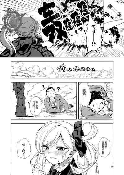 第16頁圖
