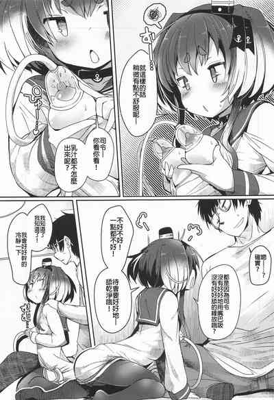 第12頁圖
