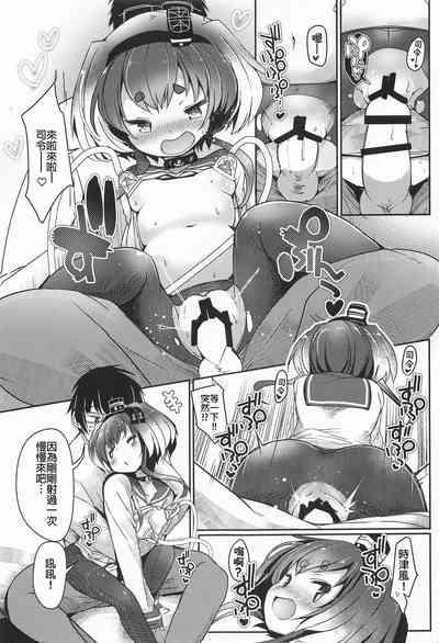 第20頁圖