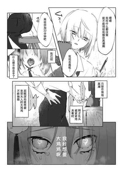第32頁圖