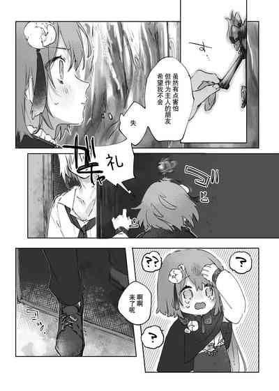 第8頁圖