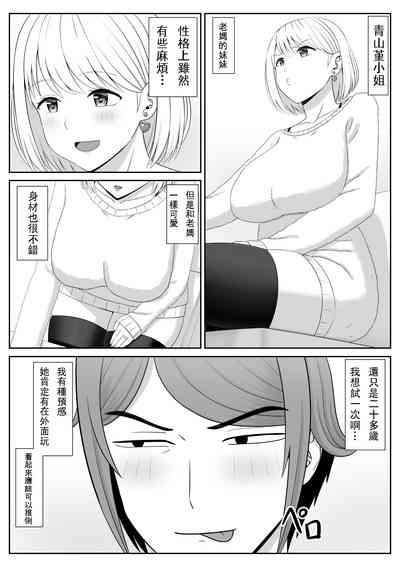 第40頁圖
