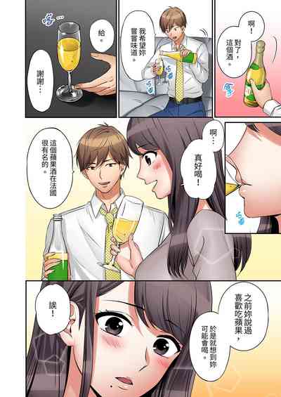 第12頁圖
