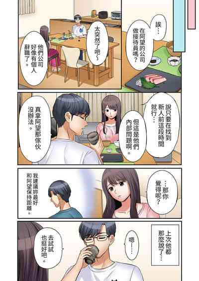 第148頁圖