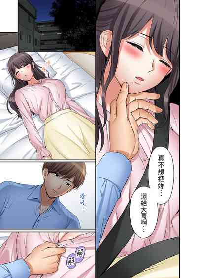第212頁圖