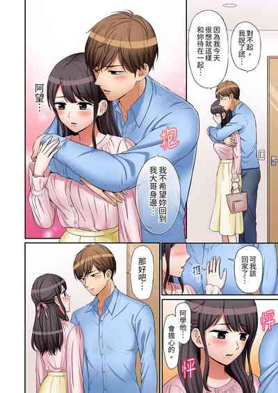 第232頁圖