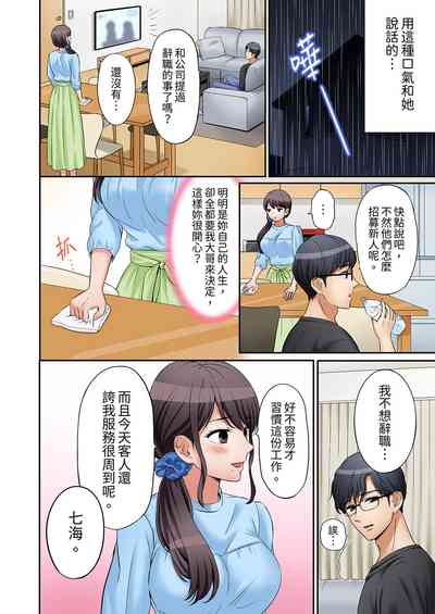 第240頁圖