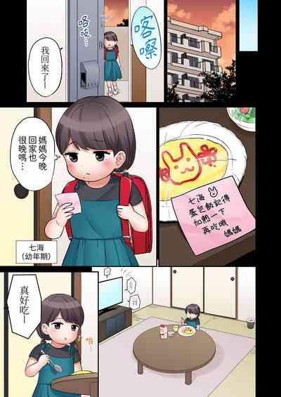 第356頁圖