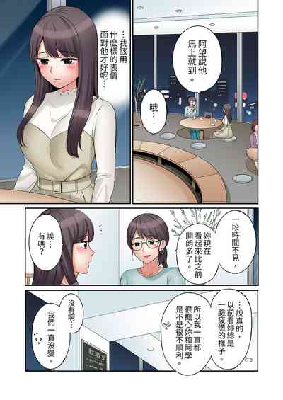 第408頁圖