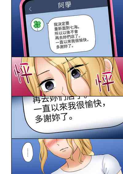 第600頁圖