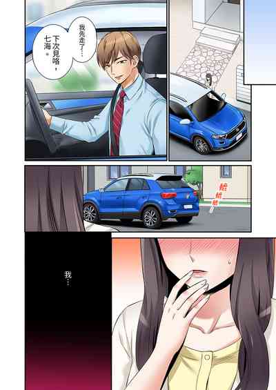 第80頁圖