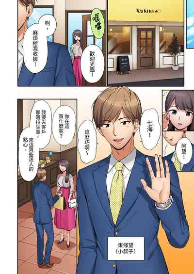 第8頁圖