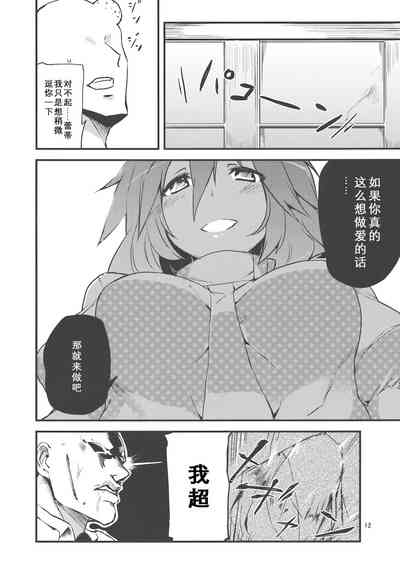 第12页图