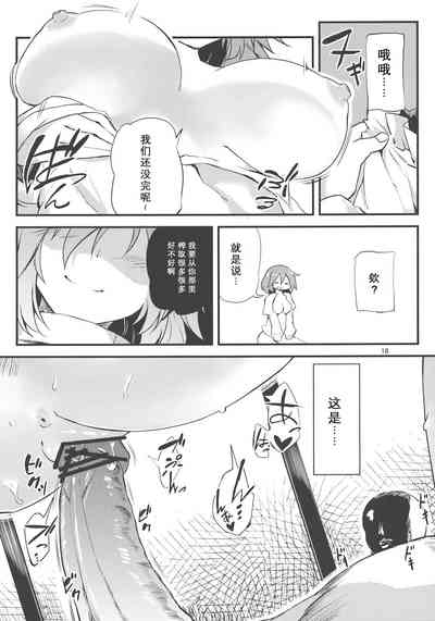 第16页图