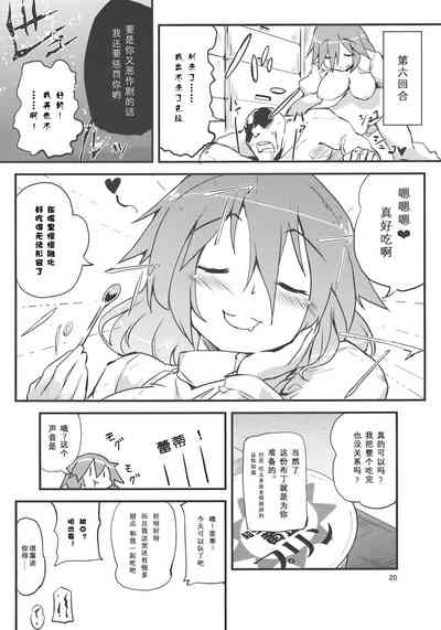 第20页图