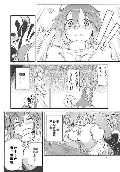 第8页图